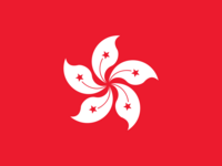 HK Flag