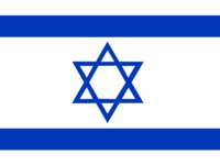 Israel Flag